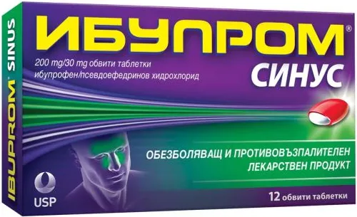 Ибупром Синус при болки в синусите и запушен нос 200 мг/ 30 мг x12 обвити таблетки US Pharmacia