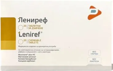 Лениреф Дъвчащи таблетки x 20 Pharma Line