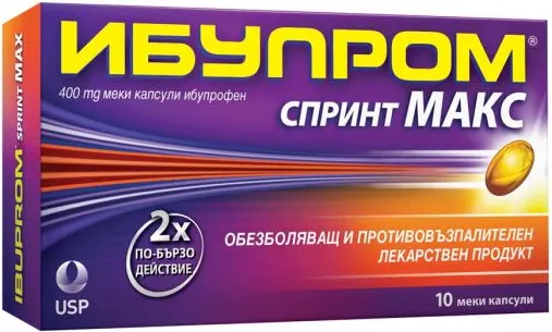 Ибупром Спринт Макс при болка и висока температура 400 мг x10 капсули US Pharmacia