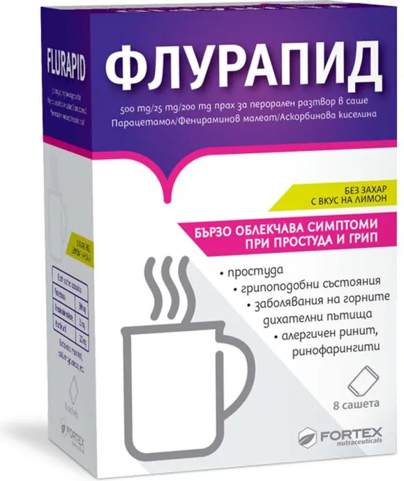 Fortex Флурапид при простуда и грип x8 сашета