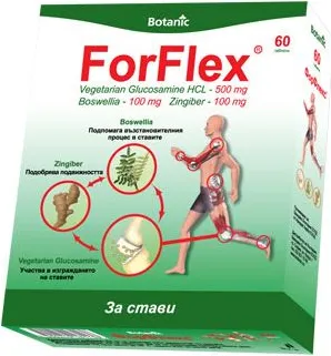 Botanic ForFlex За стави х60 таблетки