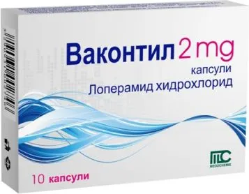 Ваконтил при диария 2 мг 10 капсули Medochemie