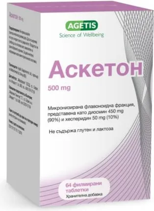 Аскетон при разширени вени и хемороиди 500 мг х 64 таблетки Agetis