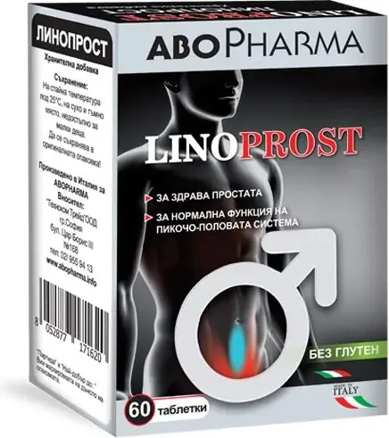AboPharma Linoprost За здрава простата 60 таблетки