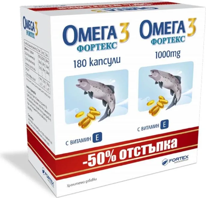 Fortex Омега-3 + Витамин Е 1000 мг х90+90 капсули промо пакет