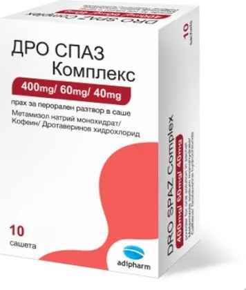 Дро Спаз при болка Комплекс х 10 сашета Adipharm