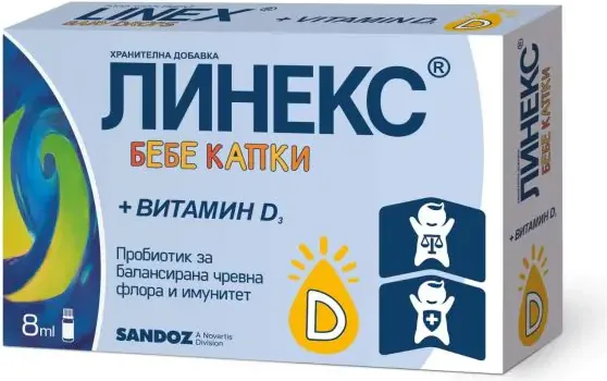 Линекс Бебе Капки + Витамин D 8 мл Sandoz
