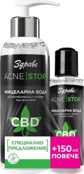 Здраве Acne Stop CBD Мицеларна вода за чувствителна и склонна към акне кожа 500 мл + Acne Stop CBD Мицеларна вода за чувствителна и склонна към акне кожа 150 мл Комплект