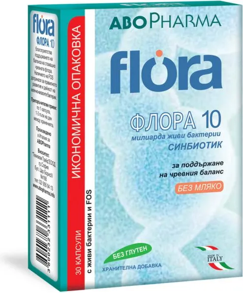 AboPharma Flora 10 Синбиотик за поддържане на чревния баланс 30 капсули