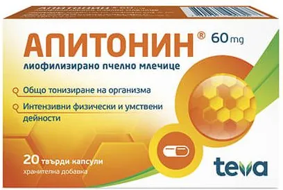 Апитонин за тонус и енергия 60 мг х 20 капсули Teva