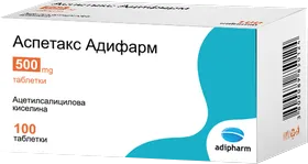 Аспетакс Адифарм при висока температура и болка 500 мг х100 таблетки Adipharm