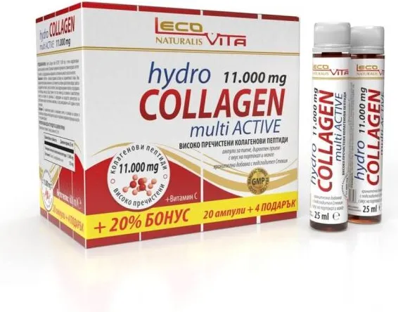 Lecovita Hydro Collagen Multi Active Хидро колаген Мулти актив 11 0000 мг х 20 ампули + 4 ампули подарък Комплект