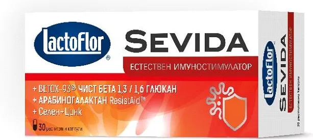 Lactoflor Sevida естествен имуностимулатор х 30 капсули