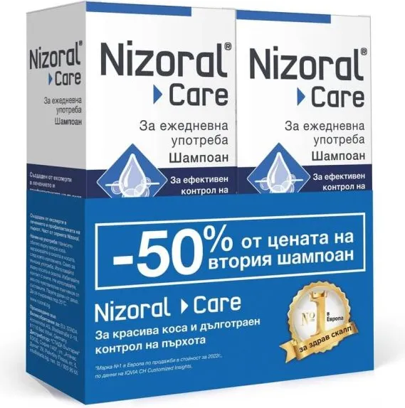 Nizoral Care Шампоан против пърхот за ежедневна употреба 2 х 200 мл Комплект