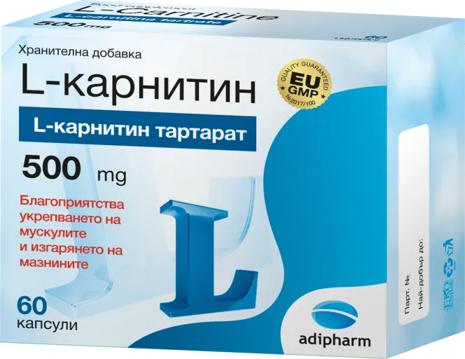 Л-карнитин за отслабване 500 мг х 60 капсули Adipharm