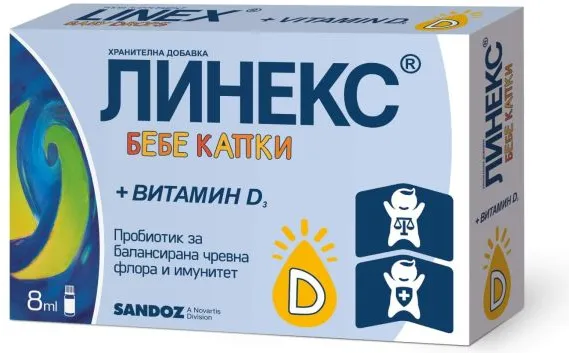 Линекс Бебе Капки + Витамин D 8 мл Sandoz