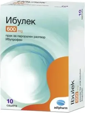 Ибулек при температура и болки 600 мг 10 сашета Adipharm