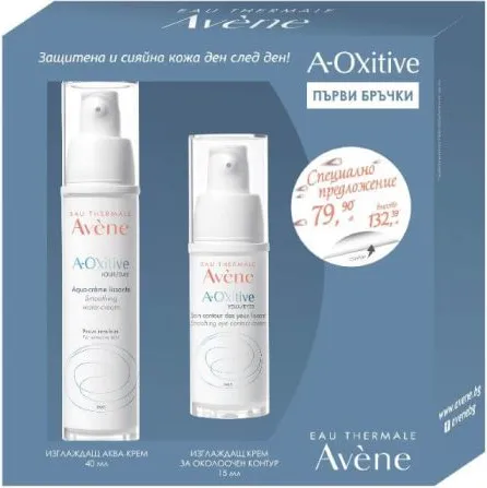 Avene A-Oxitive Изглаждащ аква-крем 30 мл + Avene A-Oxitive Изглаждащ крем за околоочен контур 15 мл Комплект