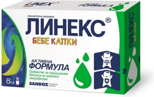 Линекс Бейби Капки Пробиотик за бебета и деца х 8 мл Sandoz