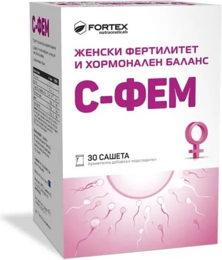 Fortex С-Фем подпомага процеса на овулация и фертилитет и хормонален баланс х 30 сашета