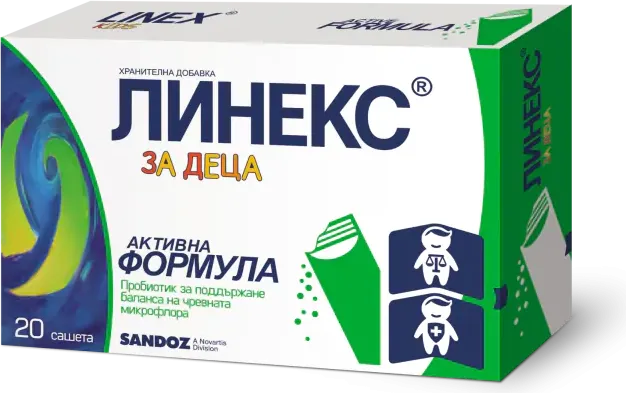 Линекс за деца Пробиотик с активна формула за балансирана чревна флора х20 сашета Sandoz