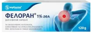 Фелоран 1% Гел за болки и възпаления в сухожилията 120 гр Sopharma