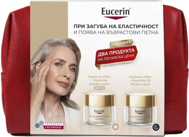 Eucerin Hyaluron-Filler + Elasticity Дневен крем за всеки тип кожа SPF15 50 мл + Eucerin Hyaluron-Filler + Elasticity Нощен крем за всеки тип кожа 50 мл + Несесер Комплект