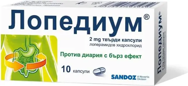 Лопедиум против диария с бърз ефект 2 мг х10 твърди капсули Sandoz