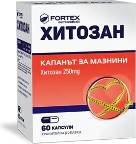 Fortex Хитозан капанът за мазнини 250 мг х60 капсули