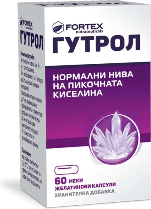 Fortex Гутрол за нормални нива на пикочната киселина x60 капсули