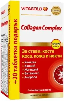 Vitagold Collagen Complex За стави, кости, коса, кожа и нокти х120+20 таблетки