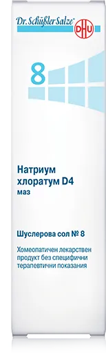 Dr. Schuessler Salts Шуслерова сол №8 Натриум хлоратум D4 маз за подобряване на хидратацията на кожата x50 грама