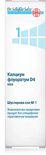 Dr. Schuessler Salts Шуслерова сол №1 Калциум флуоратум D4 маз за еластичност на съединителната тъкан x50 грама