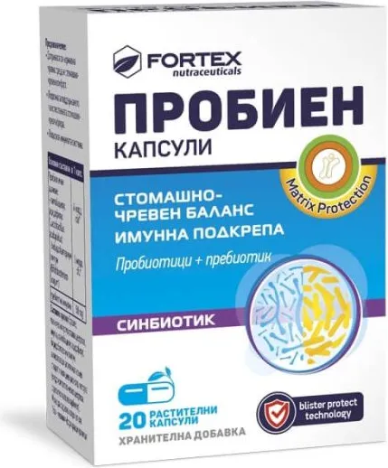 Fortex Пробиен пробиотик/синбиотик за нормална чревна флора х 20 капсули