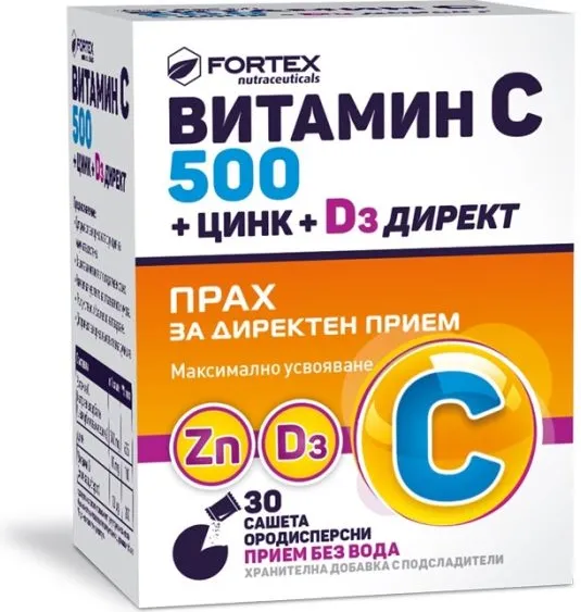 Fortex Витамин C 500 + Цинк + D3 Директ х30 сашета