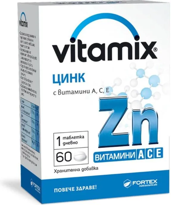 Fortex Vitamix Цинк с витамини А, С, Е х 60 таблетки