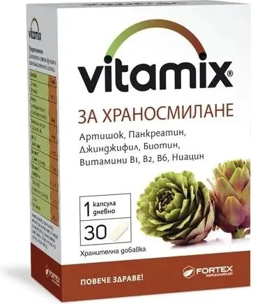 Fortex Vitamix за храносмилане х30 капсули