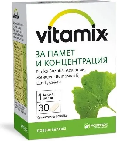 Fortex Vitamix за памет и концентрация х30 капсули