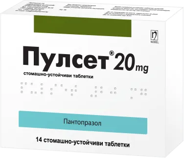 Пулсет при повишена киселинност в стомаха и червата 20 мг х 14 таблетки Nobel