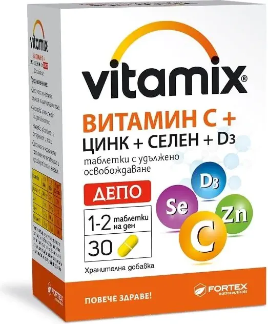 Fortex Vitamix Витамин C + Цинк + Селен + D3 депо x30 таблетки