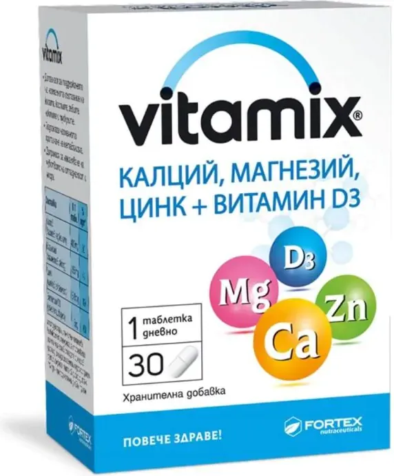 Fortex Vitamix Калций, Магнезий, Цинк + Витамин D3 х 30 таблетки