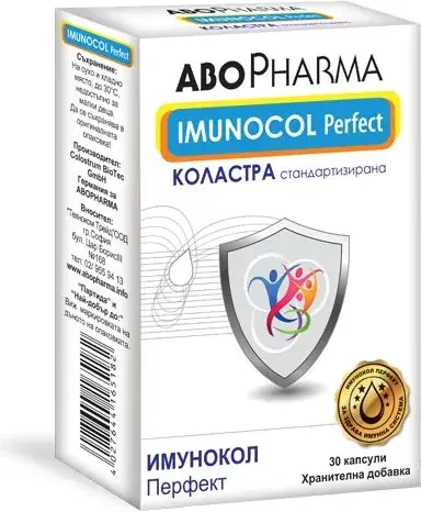 AboPharma Imunocol Perfect Коластра за имунитет 500 мг 30 капсули