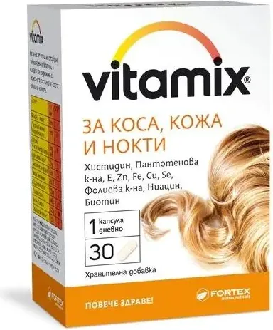 Fortex Vitamix за коса, кожа и нокти х 30 капсули