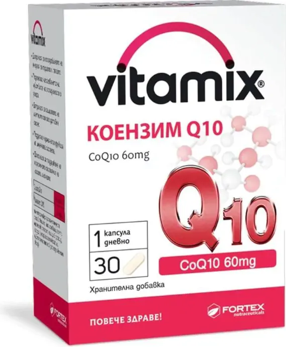 Fortex Vitamix Коензим Q10 х30 капсули