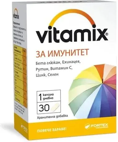 Fortex Vitamix за имунитет х30 капсули