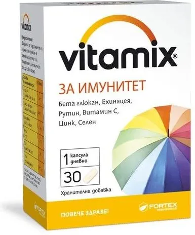 Fortex Vitamix за имунитет х30 капсули