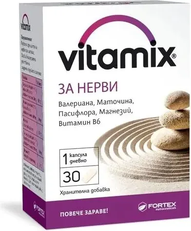 Fortex Vitamix за нерви х 30 капсули