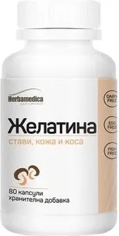 Herbamedica Желатина за стави, кожа и коса 330 мг х 80 капсули