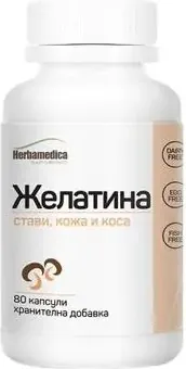Herbamedica Желатина за стави, кожа и коса 330 мг х 80 капсули