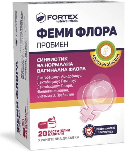 Fortex Фемифлора Пробиен синбиотик за нормална вагинална флора x 20 капсули